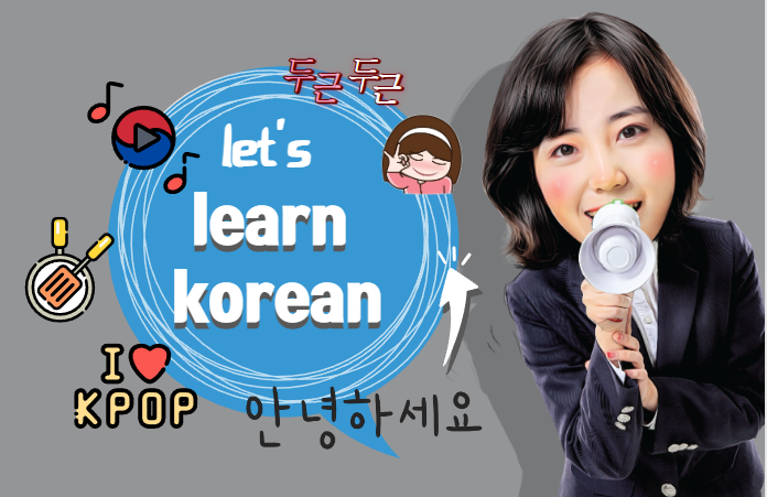 Study Korean together with Kpop