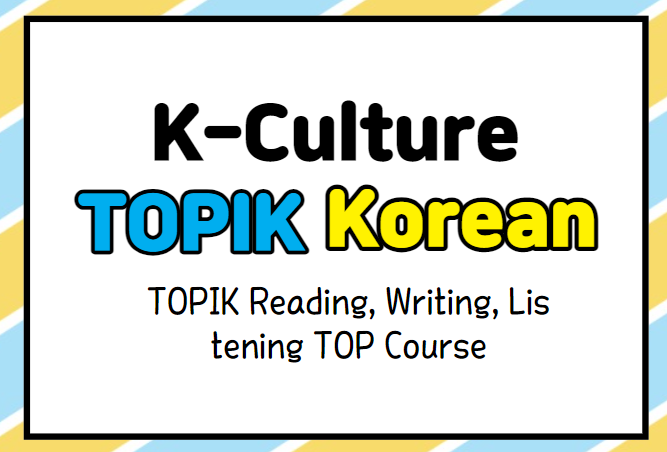 learn Korean language experience in Korean traditional culture